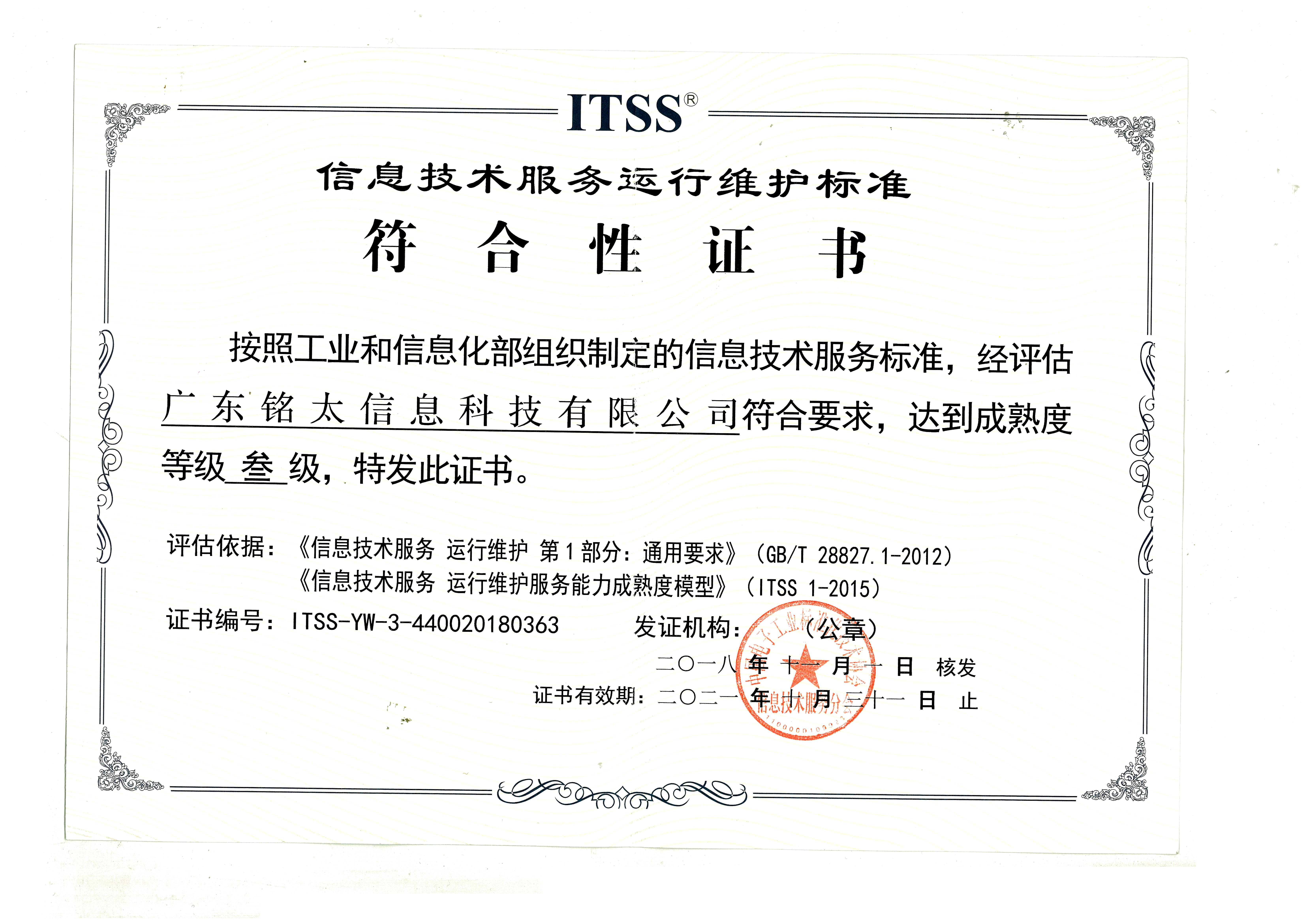 澳港宝典免费资料