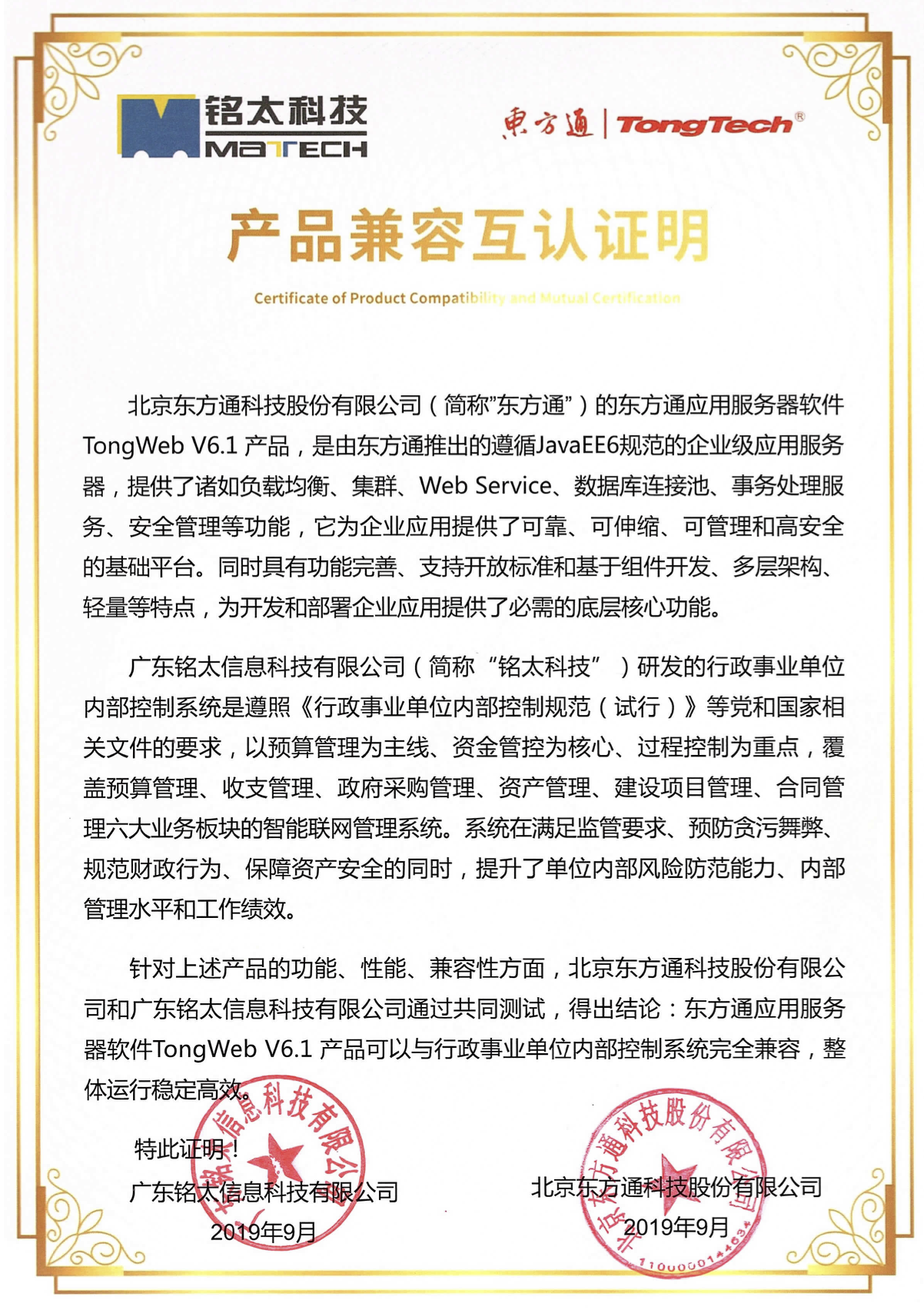 澳港宝典免费资料