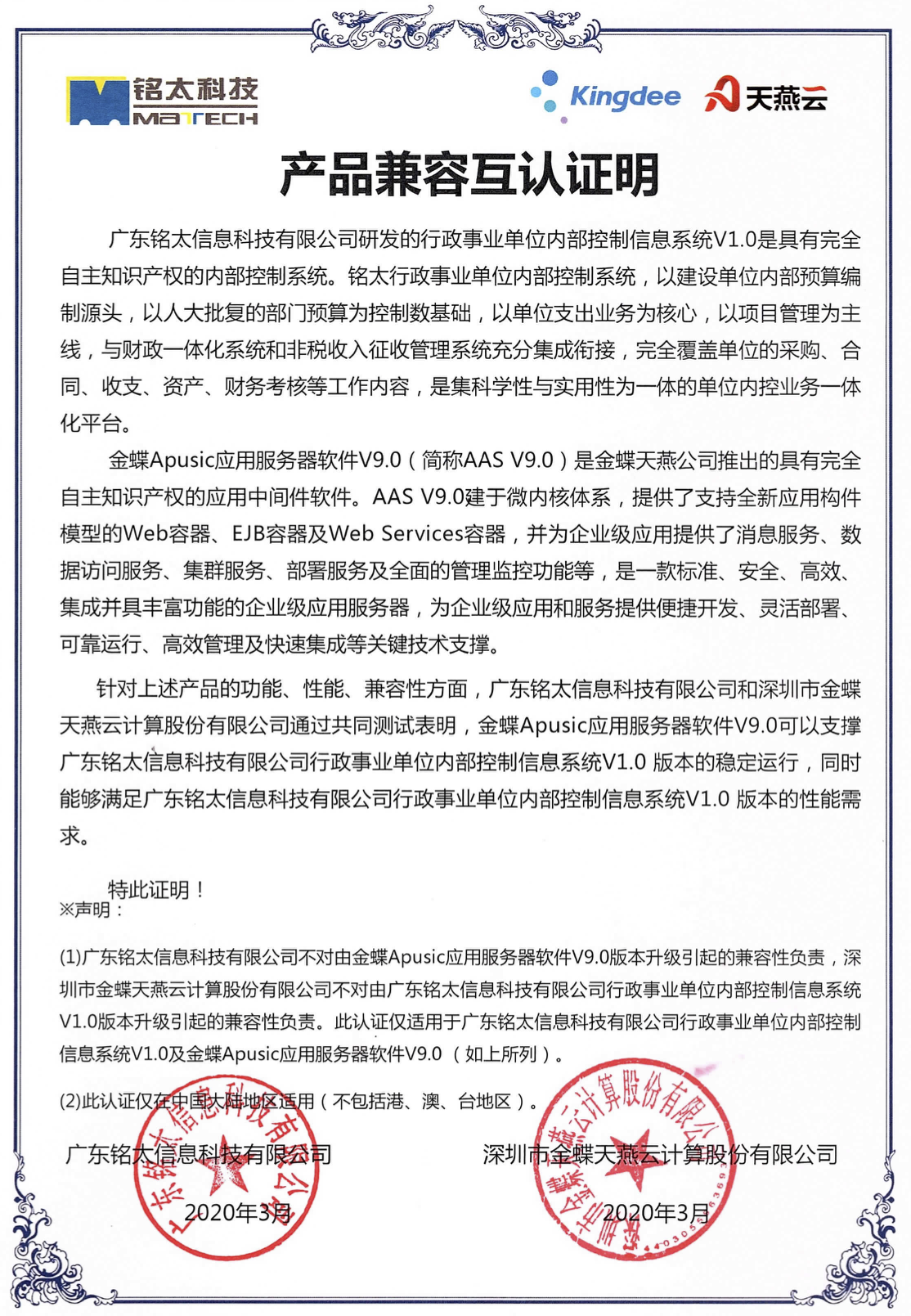 澳港宝典免费资料